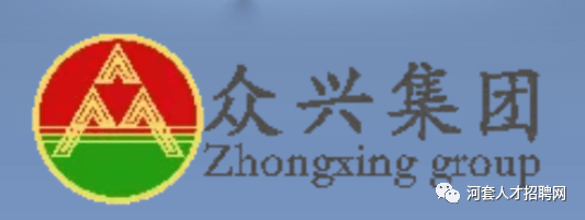 内蒙古金辉稀矿股份有限公司2022年招聘简章_要求_信息_大专