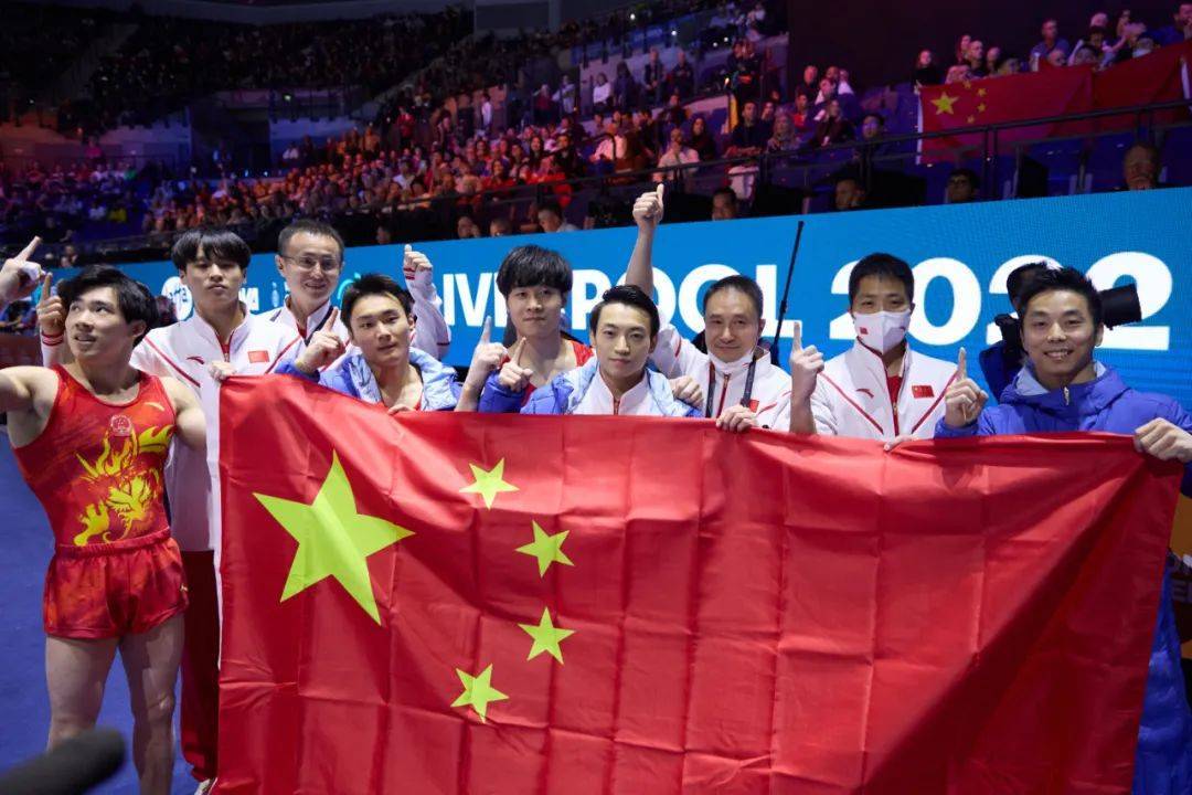 世锦赛逆袭夺冠！中国体操男团曲通巴黎