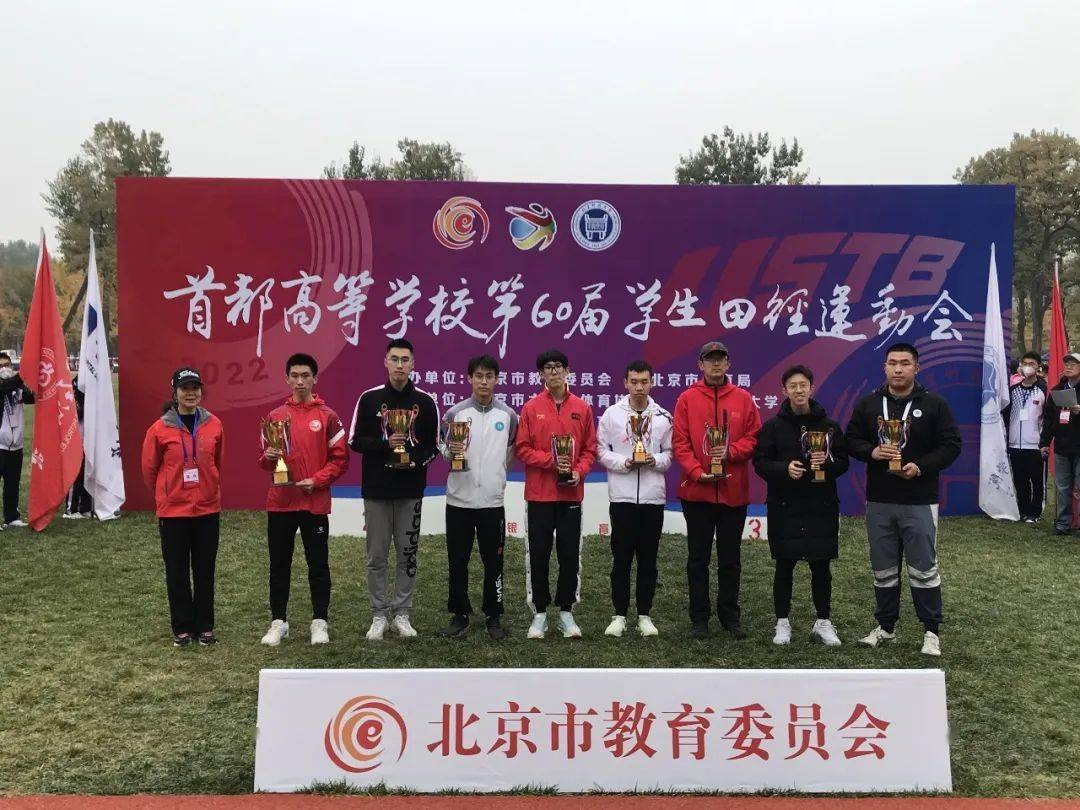 历史性突破!_体育_比赛_金牌