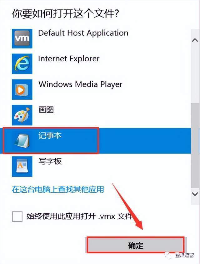 MacOS10.14系统安装教程「附软件下载」 MacOS10.14系统安装教程「附软件下载」