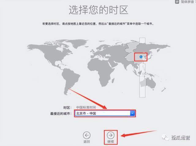 MacOS10.14系统安装教程「附软件下载」 MacOS10.14系统安装教程「附软件下载」