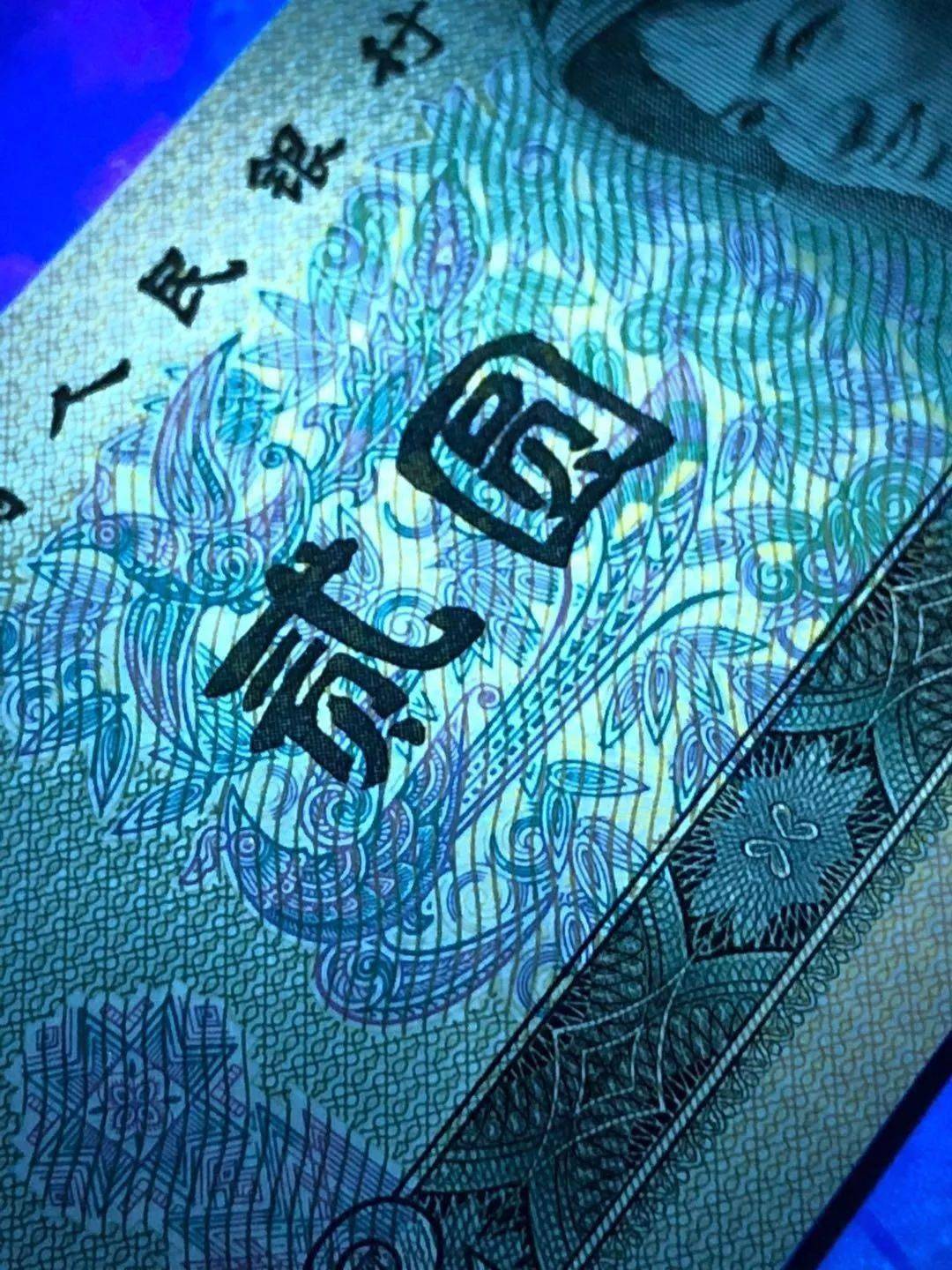 令人眼花缭乱的四版荧光（上）