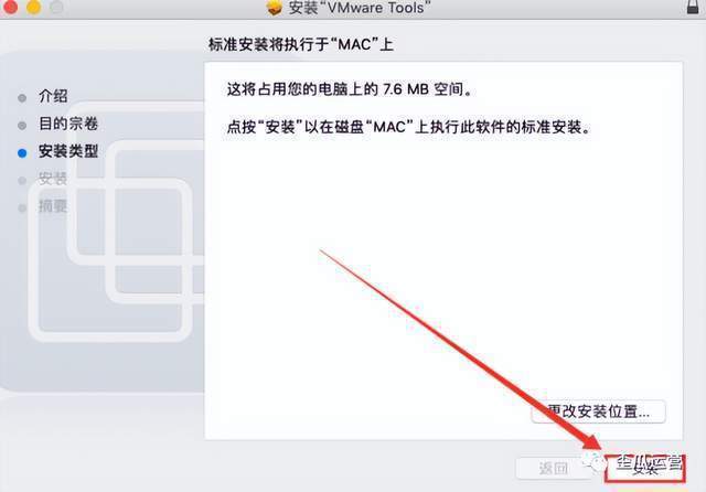 MacOS10.14系统安装教程「附软件下载」 MacOS10.14系统安装教程「附软件下载」