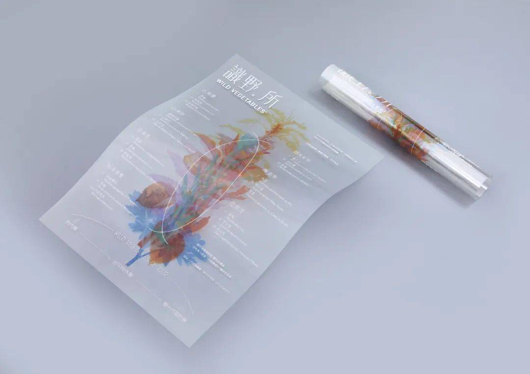 2022�¹���㡸Ʒ���봫����ƴ󽱡���װ�����Ʒ���� ...