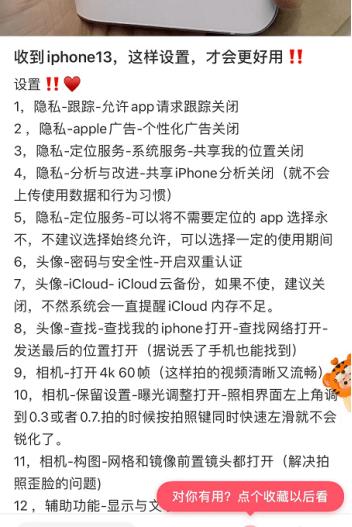 闲鱼优质贴怎么写？这样写容易生成优质贴  读后感怎么写 第6张