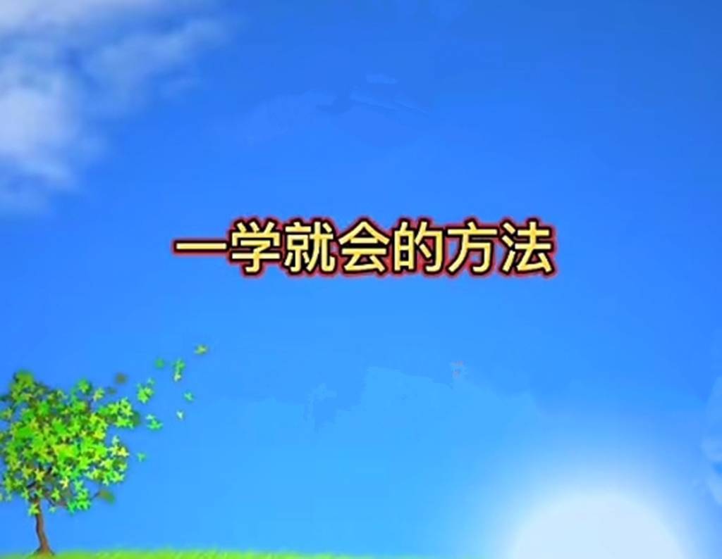 前沿作文|颠覆性创新新技术指向作文高质量教与学捷径路径  初中作文 第14张