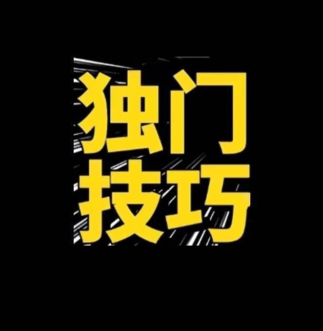 前沿作文|颠覆性创新新技术指向作文高质量教与学捷径路径  初中作文 第6张