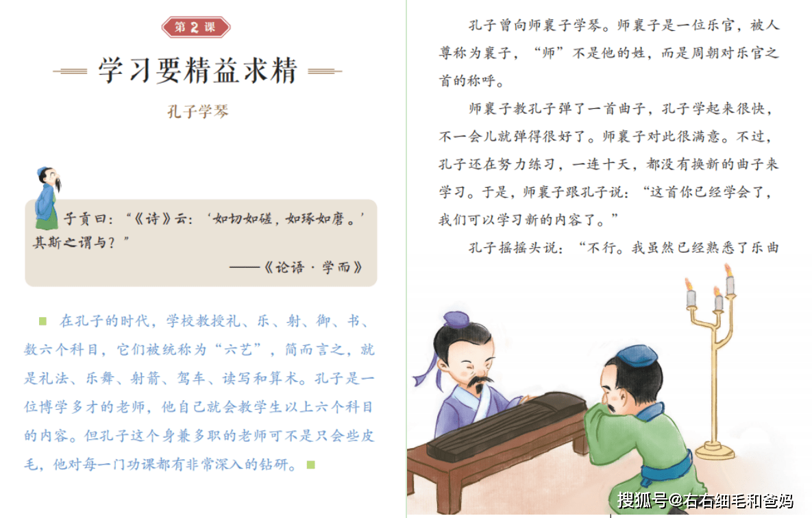 给5岁双胞胎讲成语故事，妈妈意识到：语文不止要背，更该有思考