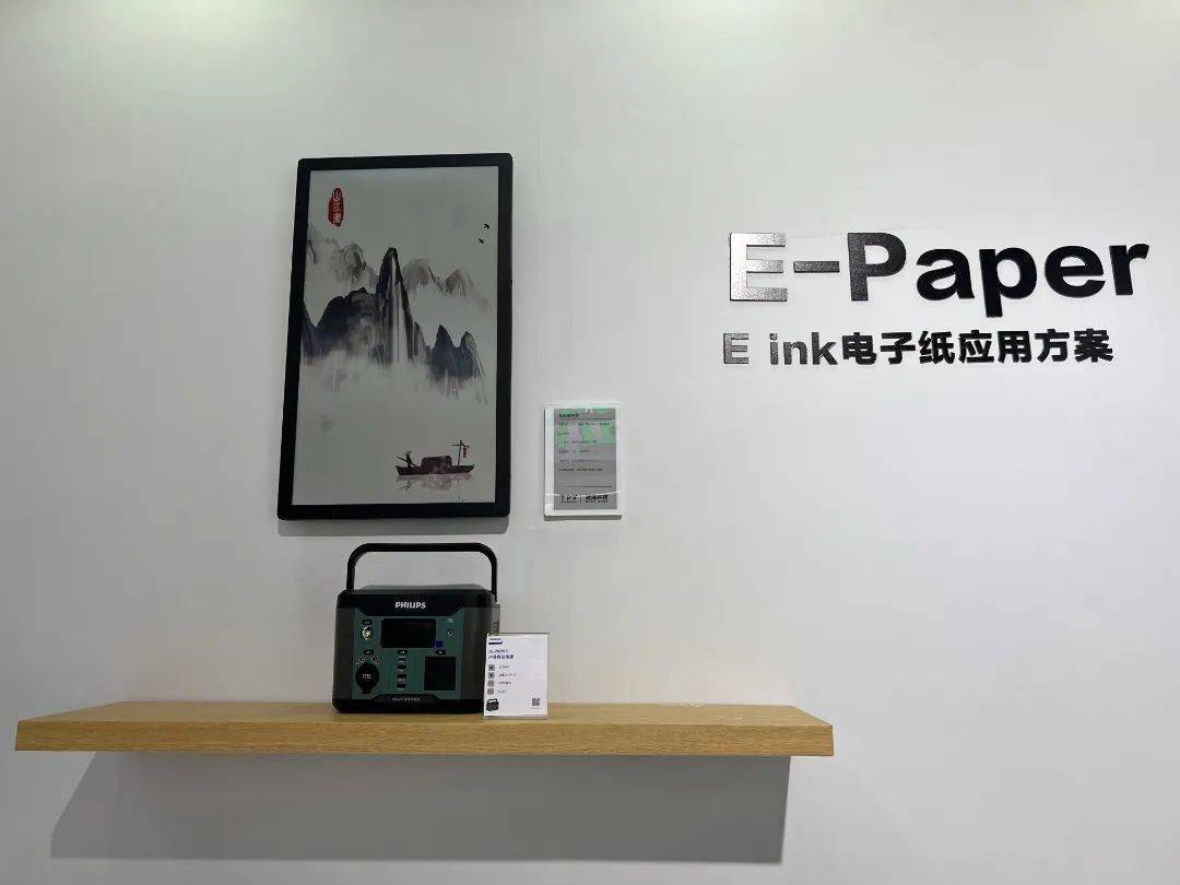 医疗等行业领域,目前冠捷科技已推出了电子价签,电子标牌,电子桌牌