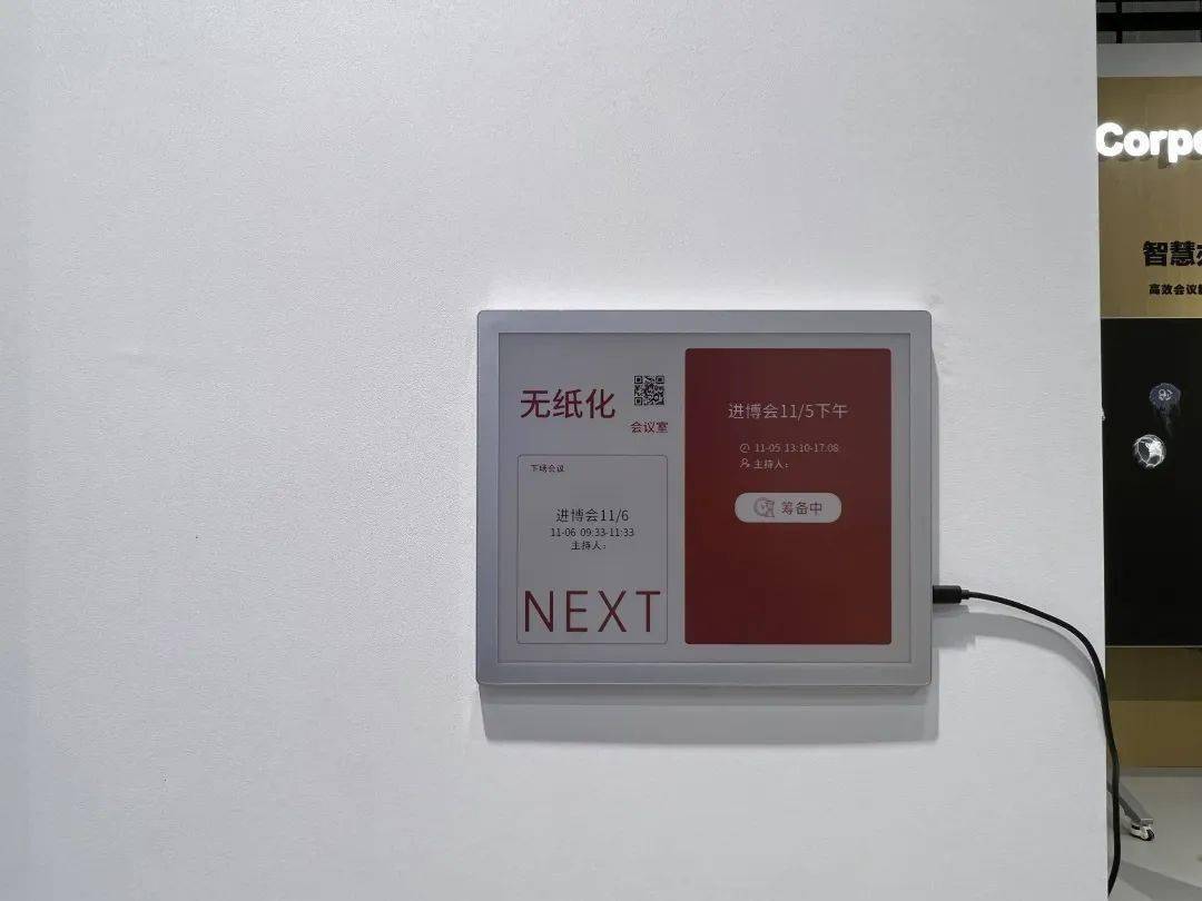 医疗等行业领域,目前冠捷科技已推出了电子价签,电子标牌,电子桌牌