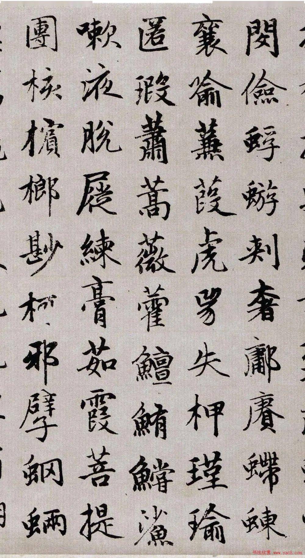 苍率瘦硬,令人心疼:赵孟頫书续千字文卷_周兴嗣_毫厘_辙鲋