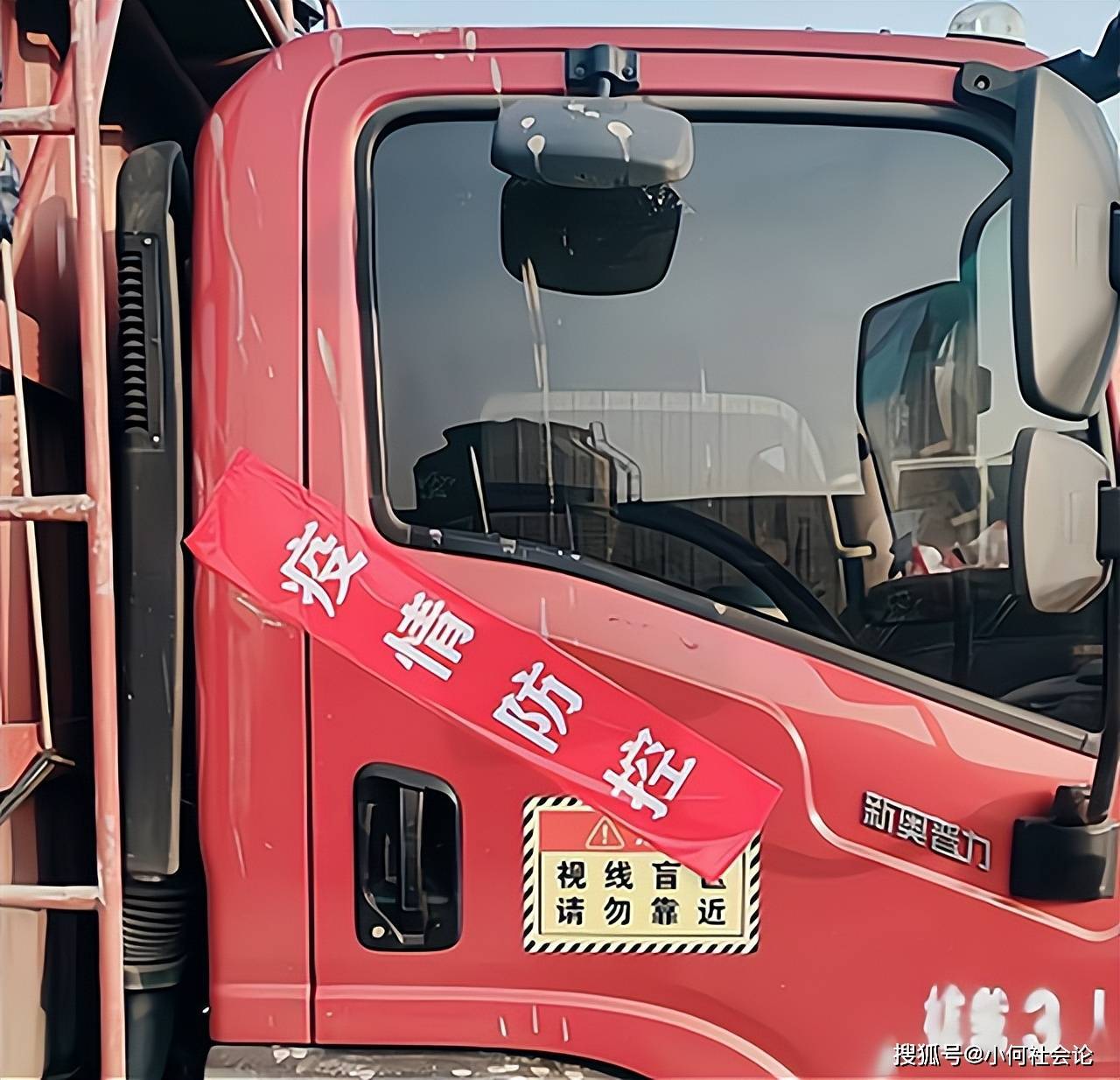 原创货车司机下车上厕所被要求隔离七天？当地防疫办回应来了！