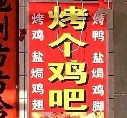 原创
幽默笑话:我家二哈脸皮有多厚?它头枕着仙人球睡觉都没事