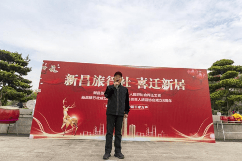 浙江新昌:新旅兴旅 乐龄乐游_旅游_老年人_旅行社