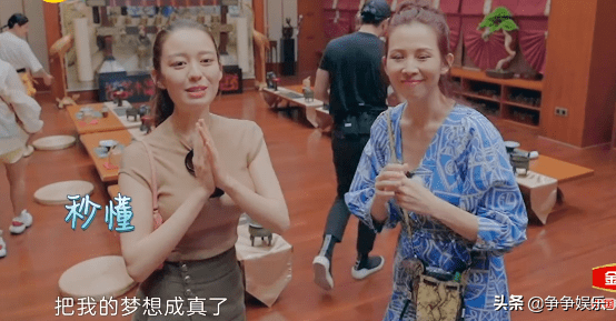 谢娜胡可欢乐上演宫斗戏,吉娜没听懂,说话艺术圈粉蔡少芬_妻子_因为