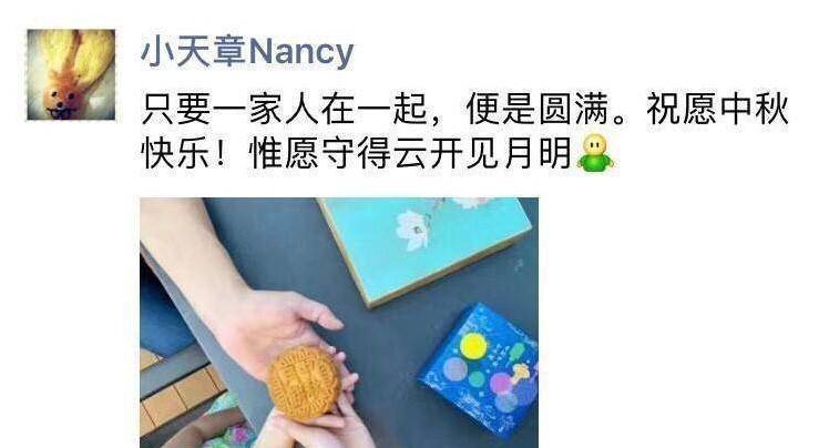 从“奶茶妹妹”到女富豪，28岁的章泽天，活成了她想要的样子