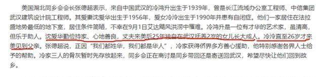 2000年武汉设计院院长执意移民美国,靠捡垃圾生活,惨