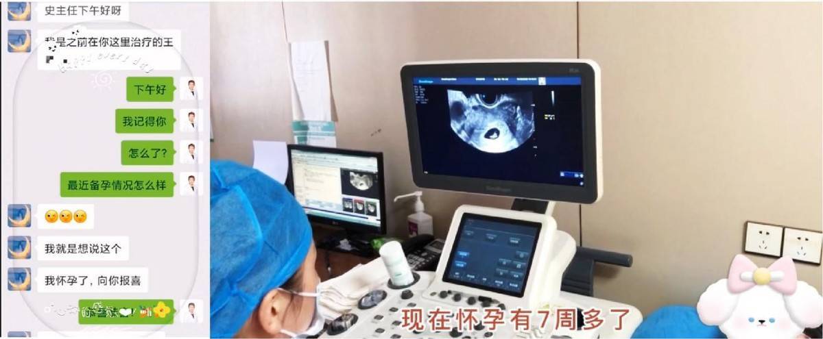 成都借卵生殖中心（真没想到）