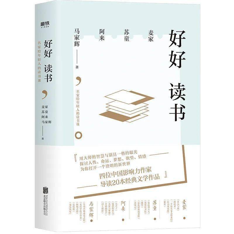 活动范围内图书单笔实付满111元还送文创帆布包1个!