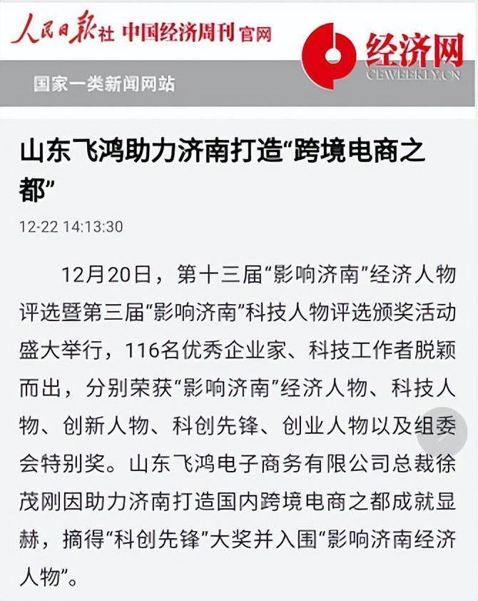 文章配图-13