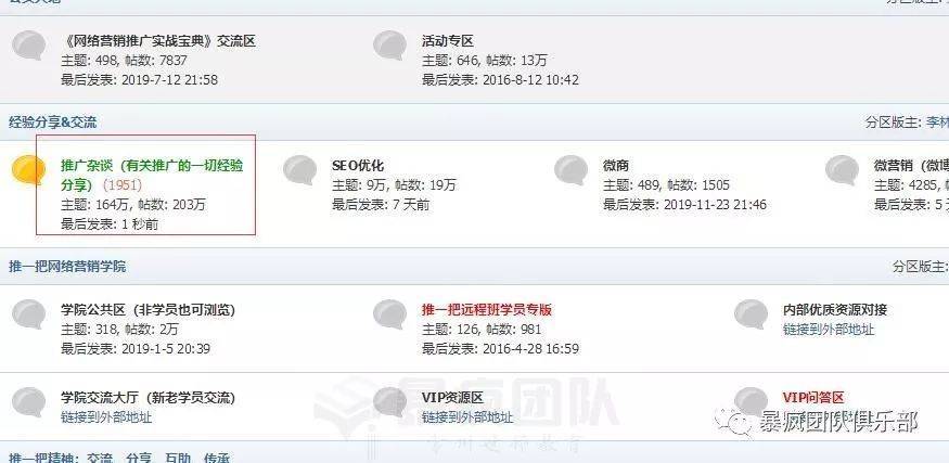 seo外链群发工具及作用
