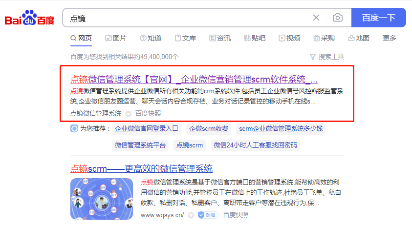 华为手机储存在哪文档
:企业微信的文件传输助手在哪里查看？