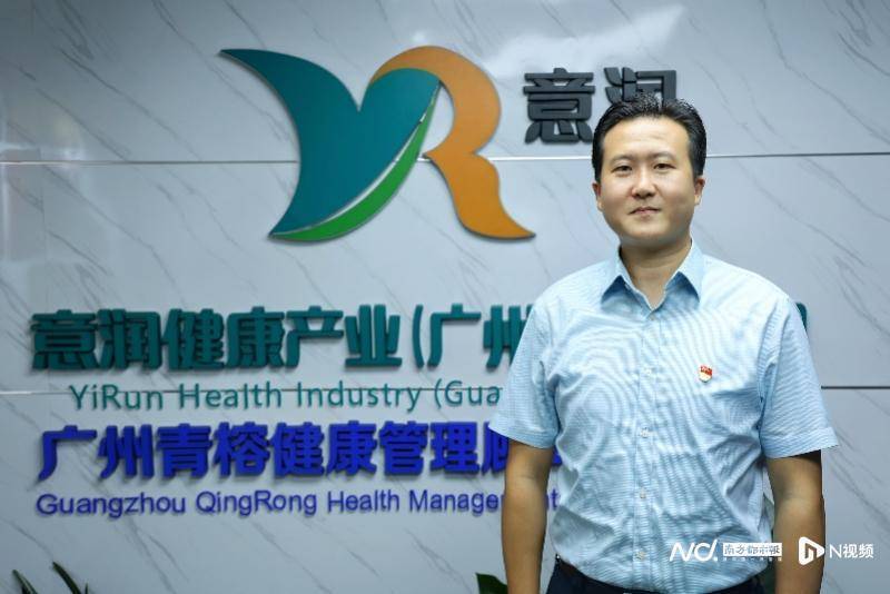 意润健康杨克炜:在健康中国大航道中追求企业自主独特