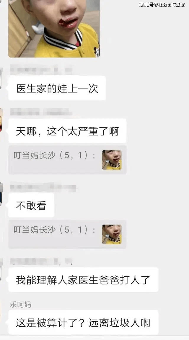 又站错了队？男子掌掴幼童事件31分钟监控曝光，两个细节不容忽视