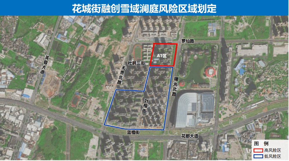 增城疾控提醒:到过以下重点场所的人员请立即报备并检测核酸