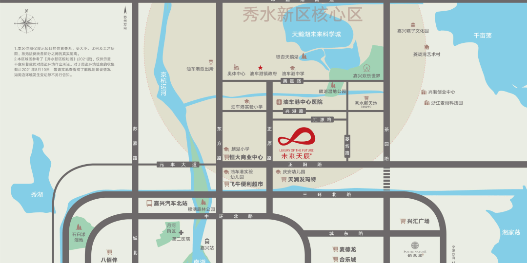 嘉兴秀水新区【正黄未来天辰苑】解密丨购买未来天辰8