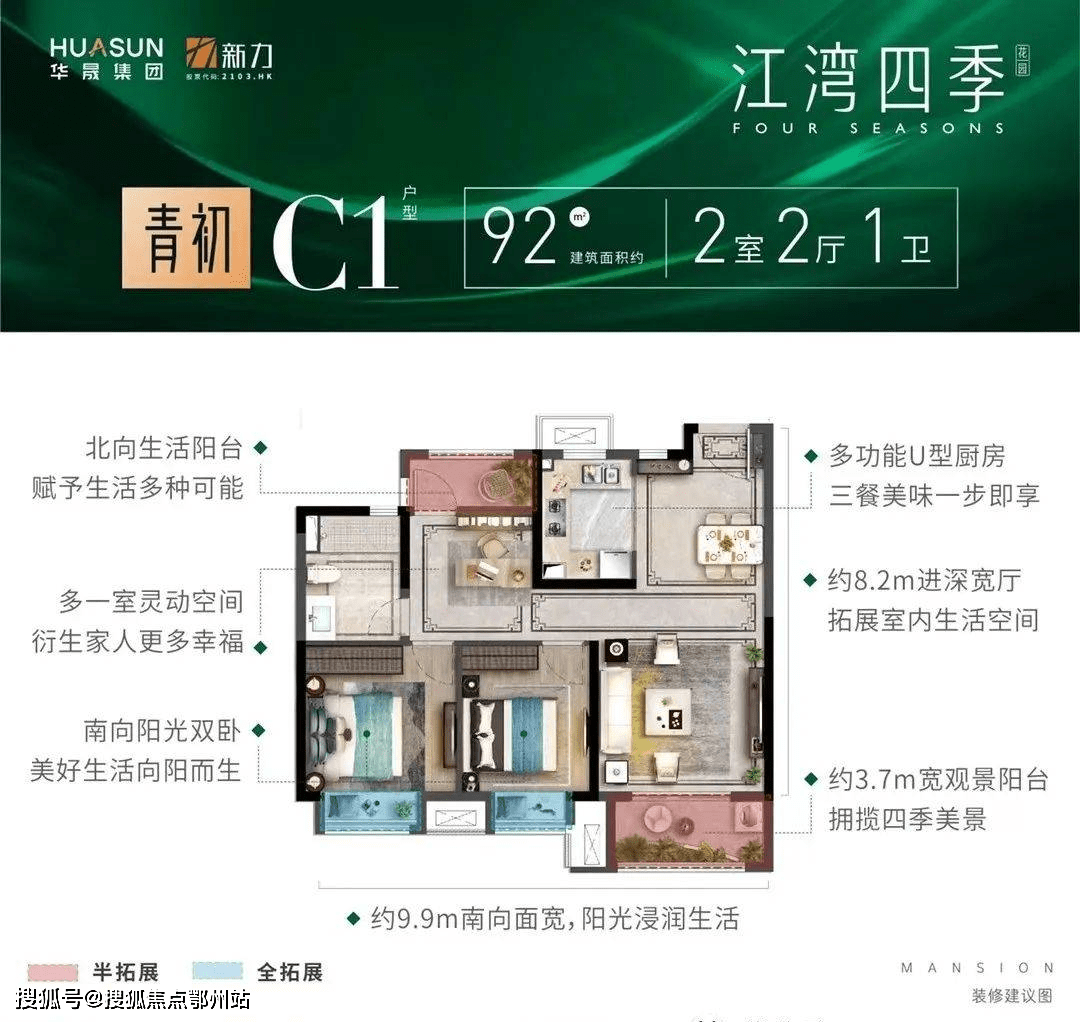 首页【华晟新力江湾四季_江湾四季—昆山华晟新力四