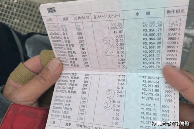 银行理财产品不再保本后，怎么存款和理财比较好？答案来了