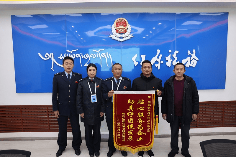 红原税务：以党建引领奋力推进税收现代化