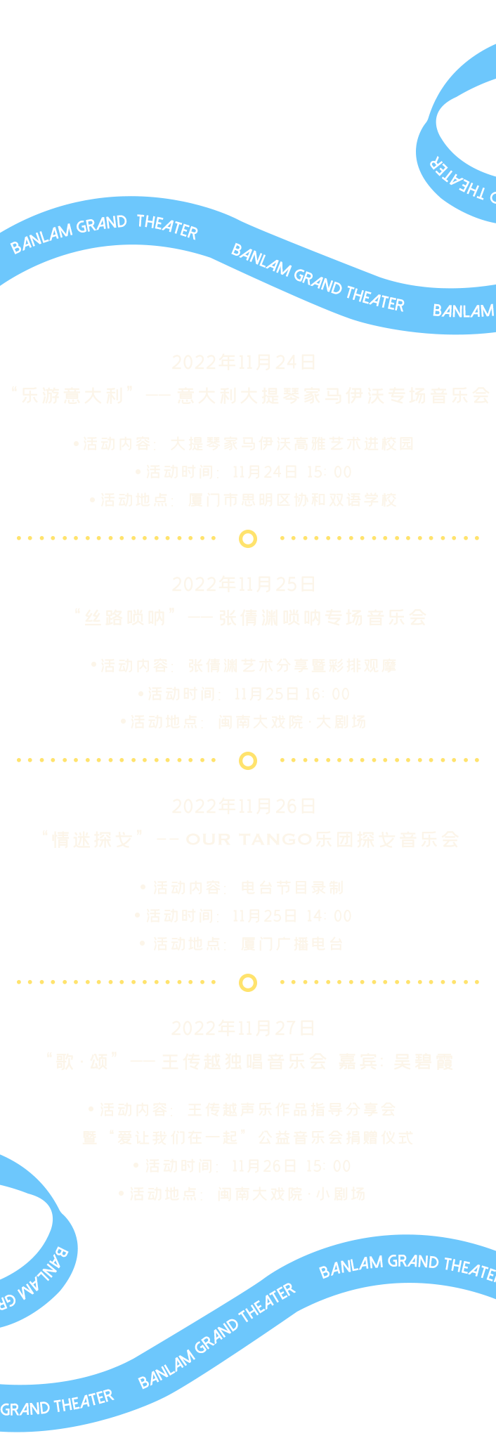 【叮！您有一条新的进群邀请】那个大佬云集的艺术“跨跨”群就差你啦！