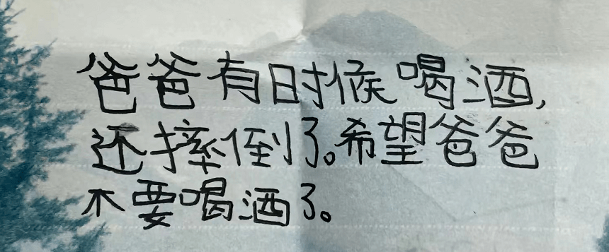 一条热搜…惹哭全网！学生们匿名写下自己的烦恼，老师掏出的第一张：为什么爸爸妈妈生了我就离婚？  六年级作文 第21张