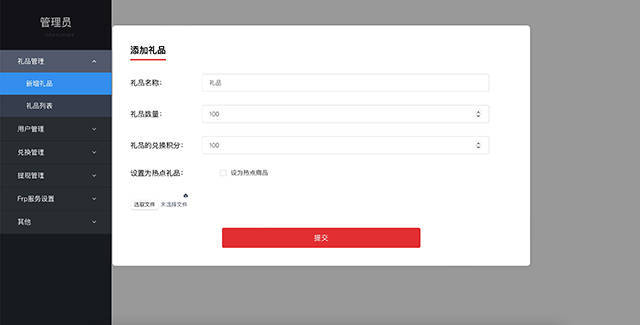 70后开云 开云体育APP创业者：深耕开发行业20余年提供免费技术咨询(图3)