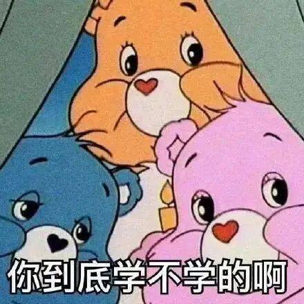 对你来说，学日语最难的是什么?