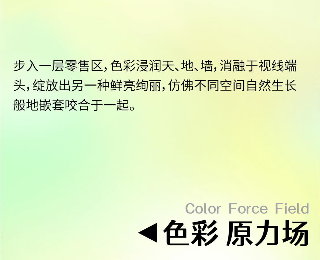 李想 × 泡泡玛特丨梦幻联动！全球旗舰店in上海，打造超等潮玩地标！