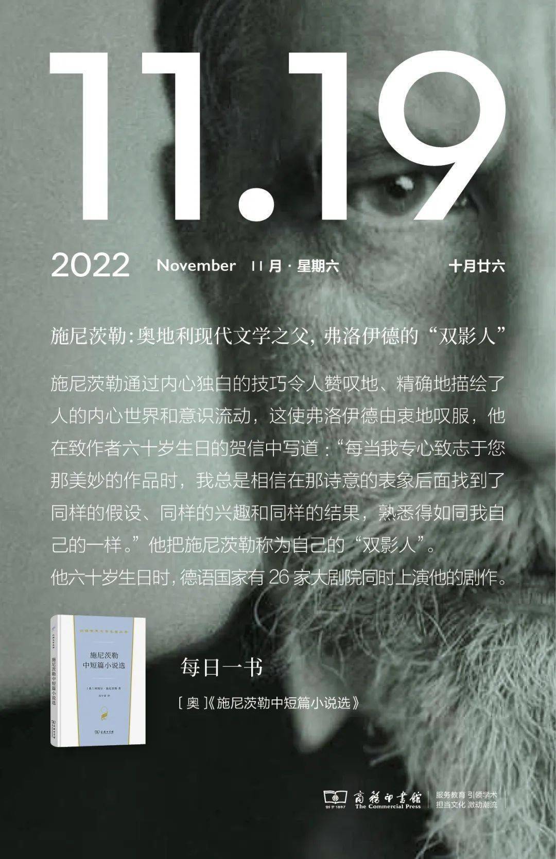 22本经典小说 | 汉译世界文学名著