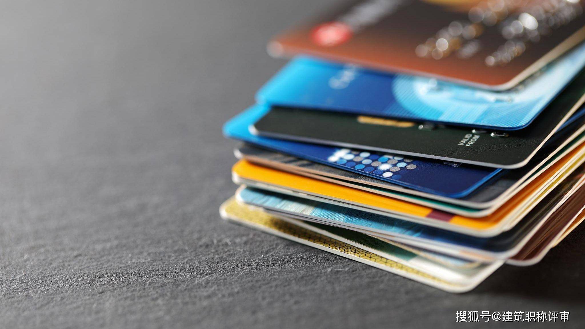 信用卡逾期都会有那些后果？你知道吗？