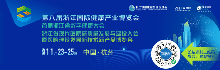 领航12载 | 《2021年度中国病院排行榜》百强发布，新华三助力85家上榜病院数字化转型