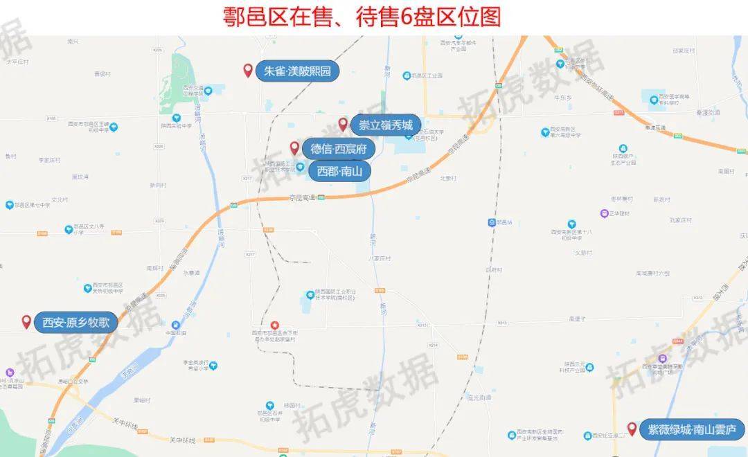 OB体育最新丨11月西安298个在售、待售住宅房价(图36)