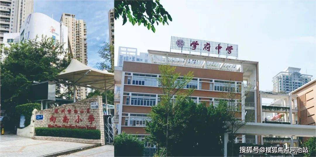 正东名苑|正东名苑售楼中心丨欢迎您丨"正东名苑"南山