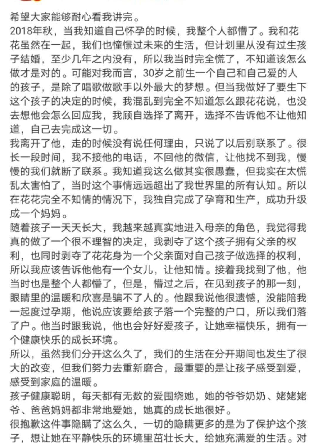 发“爽难财”的偶像：不只省了巨额公关费，还把暴击危险降到更低