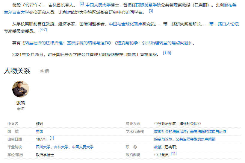 一句“读者文摘”大破防，储殷和董宇辉吵了一种很新的架