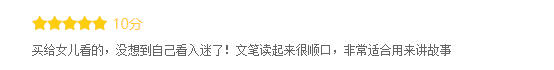 孩子怕魔鬼：否认魔鬼存在没用？那就给孩子读读中国魔鬼故事吧