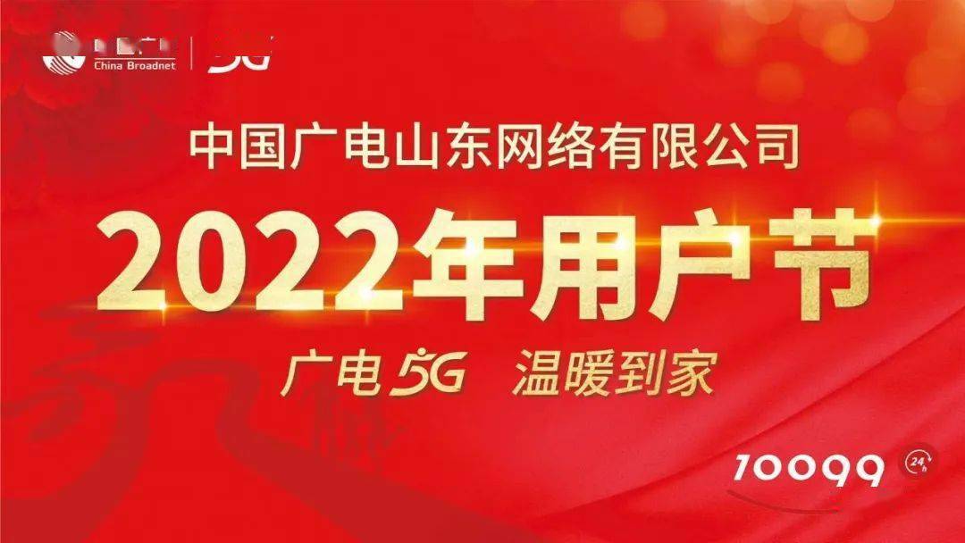 【2022年用户节】每周12部！享TV精选百部优良VIP内容限时免费旁观