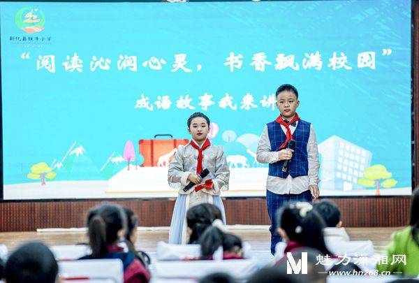 上渡街道铁牛小学读书节活动丰富多彩