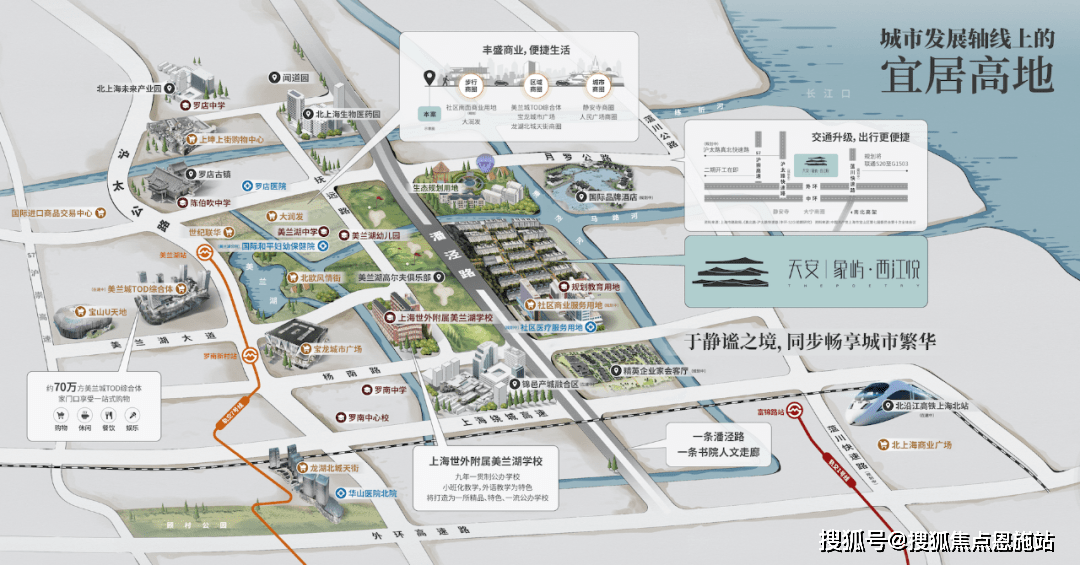 天安象屿西江悦-宝山天安象屿·西江悦二期主推建面约