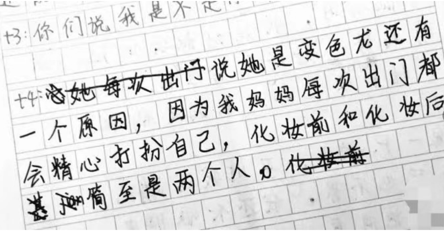 小学生把“游戏狂”爸爸写进作文，家长被老师谈话：这是诬陷啊  小学作文 第6张